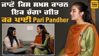 Mxtube.net :: Pari pardhan hot Live Mp4 3GP Video & Mp3 Download ...