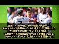 【逆境】リバプール遠藤航さん鬼神の如く、たった7分で監督を唸らせる