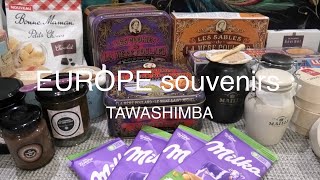 【購入品紹介】スペイン・フランスのお土産たち（食べ物編）