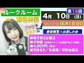 【プラモデル】【プラモ】🌸森下舞桜＆涼邑芹🌸プラモ教習所スリジエルームw／第1回