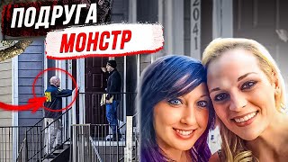 На что способна лучшая подруга? Дело Хайди Бруссард