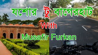 যশোর টু বাগেরহাট ||  Jessore to Bagerhat By Musafir Furkan || Bagerhat || Jessore  || MOTOVLOG