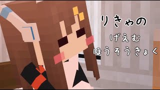 【マイクラ】お雑な談をする枠