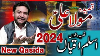 Aslam Iqbal 2024 I New Qasida I mola ali A.S ki shan me qasida 2024