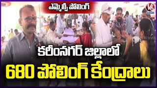 MLC Polling : Arrangements Done In Karimnagar District ,680 Polling Stations  | V6 News