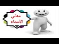 دلع إسم رحمة