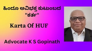 140. Karta Of HUF / ಹಿಂದೂ ಅವಿಭಕ್ತ ಕುಟುಂಬದ \