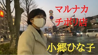 【倉敷市議会議員選挙2021の立候補予定者】本日2回目・マルナカチボリ店さん前