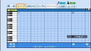 2019 オリックス 大城滉二 新応援歌【ファンファーレなし】＜パワプロ＞