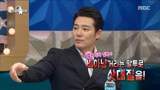 [RADIO STAR] 라디오스타 -  Lee Tae-gon. initial group of assault whole story right and wrong! 20170503