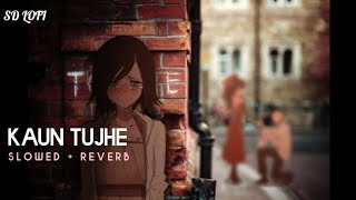 Kaun Tujhe | Lofi_Slowed + Reverb | Armaan Malik | SD Lofi