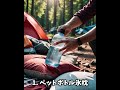 aiが熱く語る 夏キャンプの暑さ対策！ベテランキャンパーが教える、裏ワザも大公開！ nextstepcamp