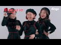 구구단 gugudan 초코코 chococo 음향사고 댄스 버전 dance version