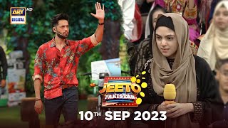 Jeeto Pakistan | 10 September 2023 | Aadi Adeal Amjad | ARY Digital