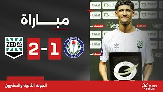 مباراة | سموحة 1-2 زد | الثانية والعشرون | الدوري المصري 2023/2024