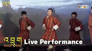 DRUK JUNIOR BOYS - Joenpa Lekso | Live Dance Performance | Druk Magpoens Live Concert