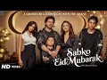 Sabko Eid Mubarak - ShahRukh khan(Official Song)SRK Eid Mubarak Song|Eid Special Song Official Video