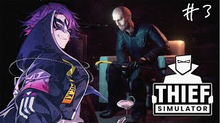 【Thief Simulator】腕がなまってそうだが元S級怪盗です【渡会雲雀/にじさんじ】