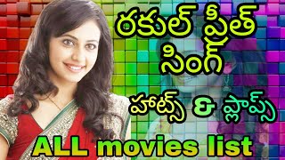 Rakul preet singh all movies #rakulpreetsing