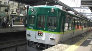 京阪電車＊＊＊４/５　本日の朝の上りの「急行　樟葉」