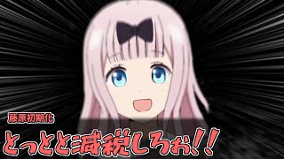 【クトゥルフ神話TRPG】お　蔵　入　り　ス　ー　プ　中編【ゆっくりTRPG】