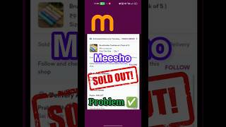 Meesho rs.9 sale live order trick😍 | meesho sold out problem solve | meesho 9 rs sale trick #shorts