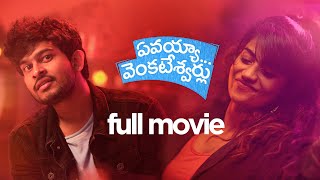 Yevayyaa...Venkateswarlu | Full Movie | Boy Formula | ChaiBisket