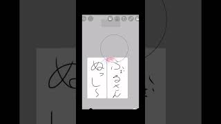 リア友とフリー線画塗ってみた！｟6秒｠part2✌️#フリー線画