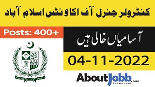 😍😍CGA Jobs || Controller General of Accounts Jobs 2022 || New CGA Jobs 2022