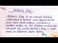 Short Essay on Mother's Day | Mother's Day essay | Essay writing | English writing | Eng Teach