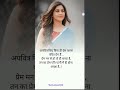 अपवित्र किए बिना ही प्रेम करना पवित्र प्रेम हैं short video ♥️♥️♥️♥️💐💐💐