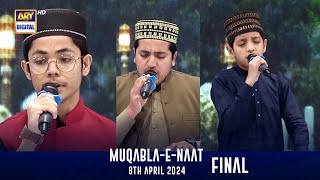 Muqabla-E-Naat | EP 28 |  Final l Shan-e- Sehr  | Waseem Badami | 8 April 2024