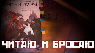 Революция картонок || «Медиаторы. Право на власть» || Дарья Буданцева