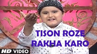 Official : Tison Roje Rakha Karo Full (HD) Song | T-Series Islamic Music | Master Sonu