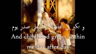 Arabic Songs Eng  subs       Ommi My Mother Marcel Khlifa   YouTube
