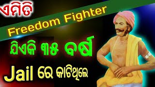 ଆପଣ ଯଦି ଓଡ଼ିଆ ପୁଅ ତାହେଲେ ଏହି ଭିଡିଓ ଦେଖନ୍ତୁ | Are You Son Of Odisha । RU Satisfying