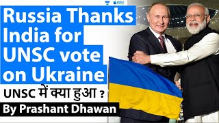 Ukraine Russia Conflict | Russia thanks India for United Nations Vote