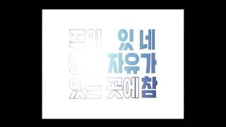 2020.01.19 (주일찬양) 성령의 능력 - 이범석 목사 (행 1장 8절, 2장 17절)