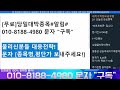 🔴 무브먼트 코인전망 🎯