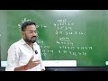 11th 12th physics important numerical problems compulsory 2m u0026 3m public exam 2025