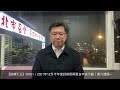 【拋磚引玉】 w9d1 ｜撒下七章藉豫表揭示豫言，說到一個建造｜撒母耳記結晶讀經｜晨興聖言申言示範｜第九週週一