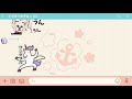 アズレン すて～しょん♪第27回配信コメント