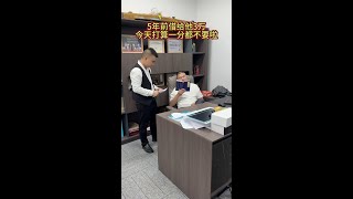 借钱容易还钱难，以后再也不能借钱了，亲戚朋友都一样，等了2小时还在假装看兵法#社会百态 #人情世故 #借钱