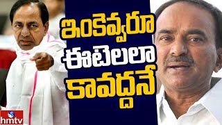 ఇప్పటికే లేట్ అయ్యింది | Off The Record | hmtv