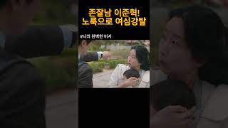 유치원 등원시키는 일이 이렇게 설레는 일이었어?