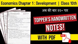 Development Notes Class 10 CBSE | Toppers Handwritten Notes with PDF | SST Economics Chapter 1 Notes
