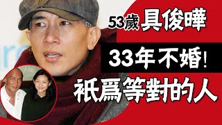 Gu Junye's black material is exposed! S mother is so angry that she takes medicine