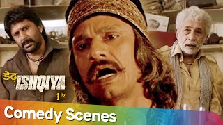 Best of Hindi Comedy Scenes | Movie Dedh Ishqiya | Arshad Warsi - Vijay Raaz - Naseeruddin Shah