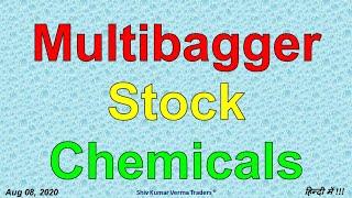 Latest Share News Balaji Amines Ltd Chemical. Multibagger Stock 2020  Fundamental Analysis