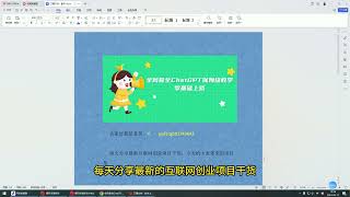 全网最全ChatGPT保姆级教学，零基础上路